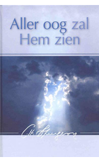 Aller oog zal hem zien