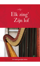 Elk zing Zijn lof.jpg Elk zing Zijn lof.jpg