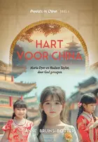 hart voor China.jpg