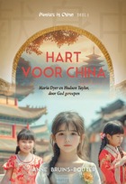 hart voor China.jpg