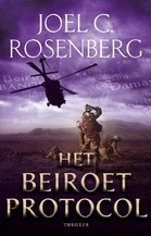 Het Beiroet Protocol