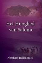 Het Hooglied van Salomo (4 dln.)