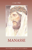 Manasse.jpg