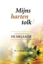 Mijns harten tolk (2)