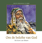 Om de belofte van God