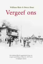 Vergeef ons.png