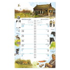 Weekomleg Boomgaard & Boerderij 2027