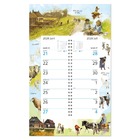 Weekomleg op schild Hele familie op stap