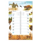 Weekomleg op schild Vogelverschrikker